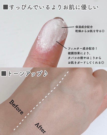 すっぴんホワイトニングパウダーA コンパクトタイプ/クラブ/フェイスパウダーを使ったクチコミ(4枚目)