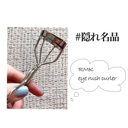 アイラッシュカーラー/RMK/ビューラーを使ったクチコミ(1枚目)