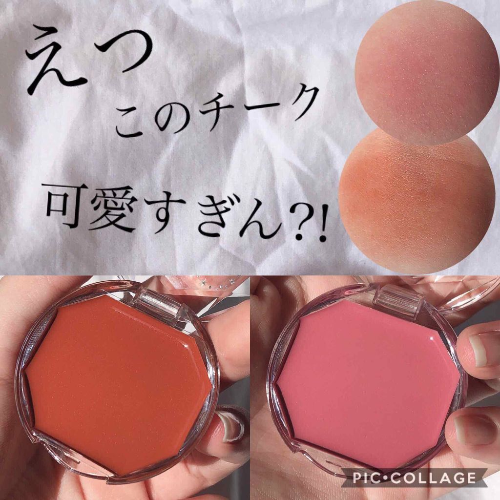 限定色レビュー クリームチーク キャンメイクの人気色を比較 ブルベにおすすめのジェル クリームチーク えっこのチーク可愛すぎ By Rei 混合肌 10代後半 Lips