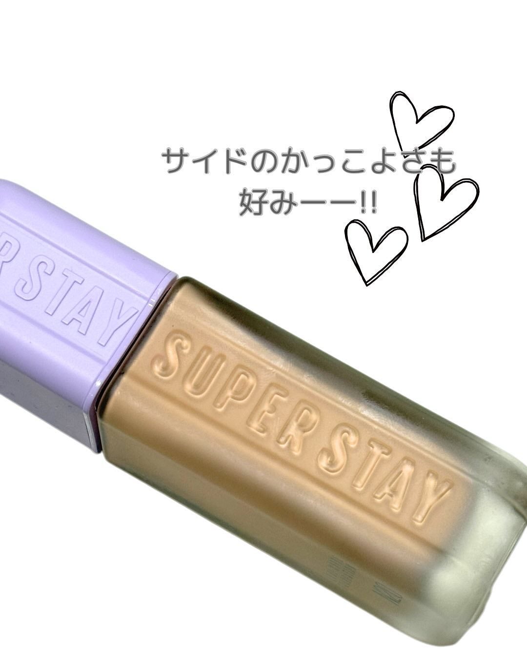 SPステイ ルミマット リキッド ファンデーション/MAYBELLINE NEW YORK/リキッドファンデーションを使ったクチコミ(3枚目)