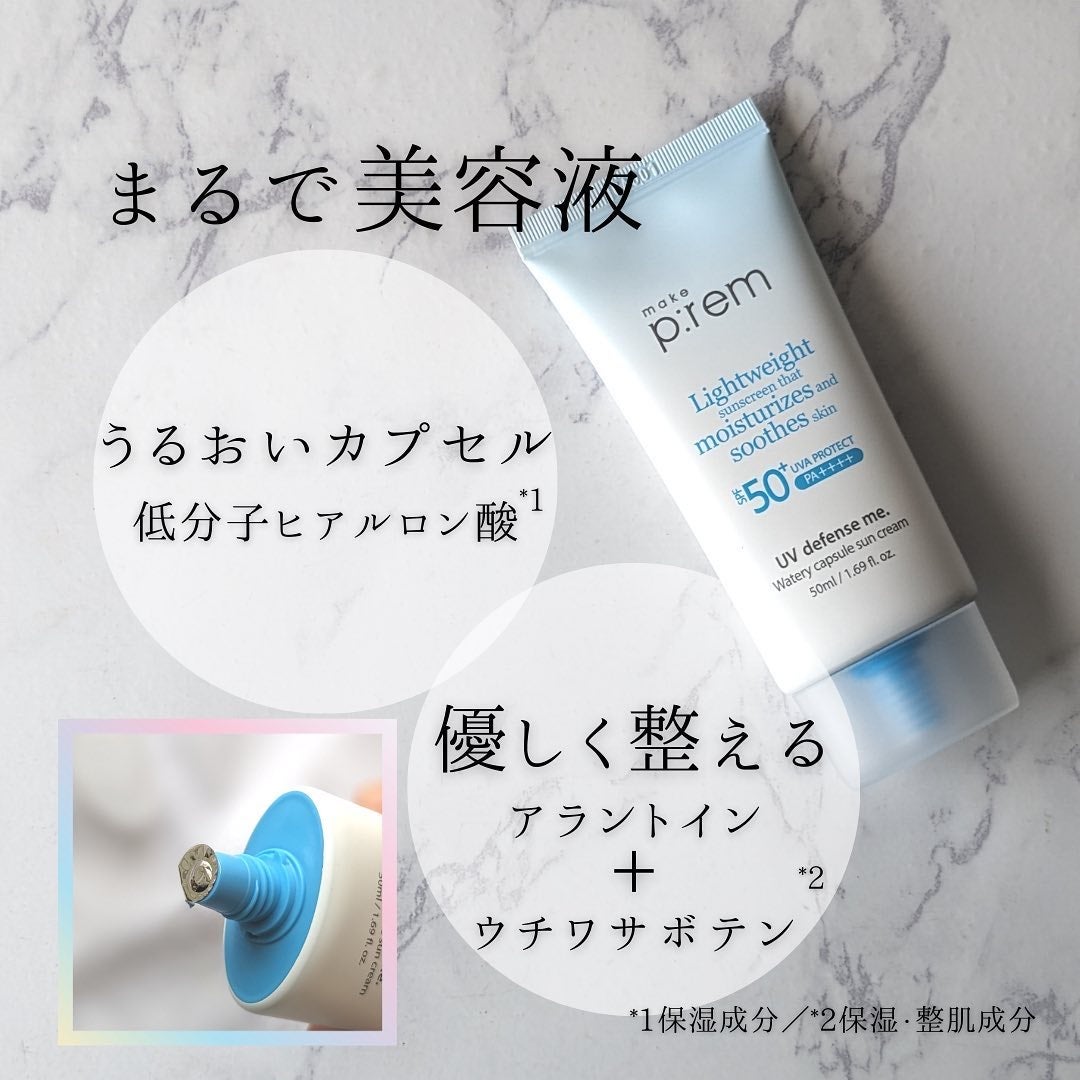 セーフミー リリーフモイスチャー クレンジングオイル/make prem/オイルクレンジングを使ったクチコミ(8枚目)