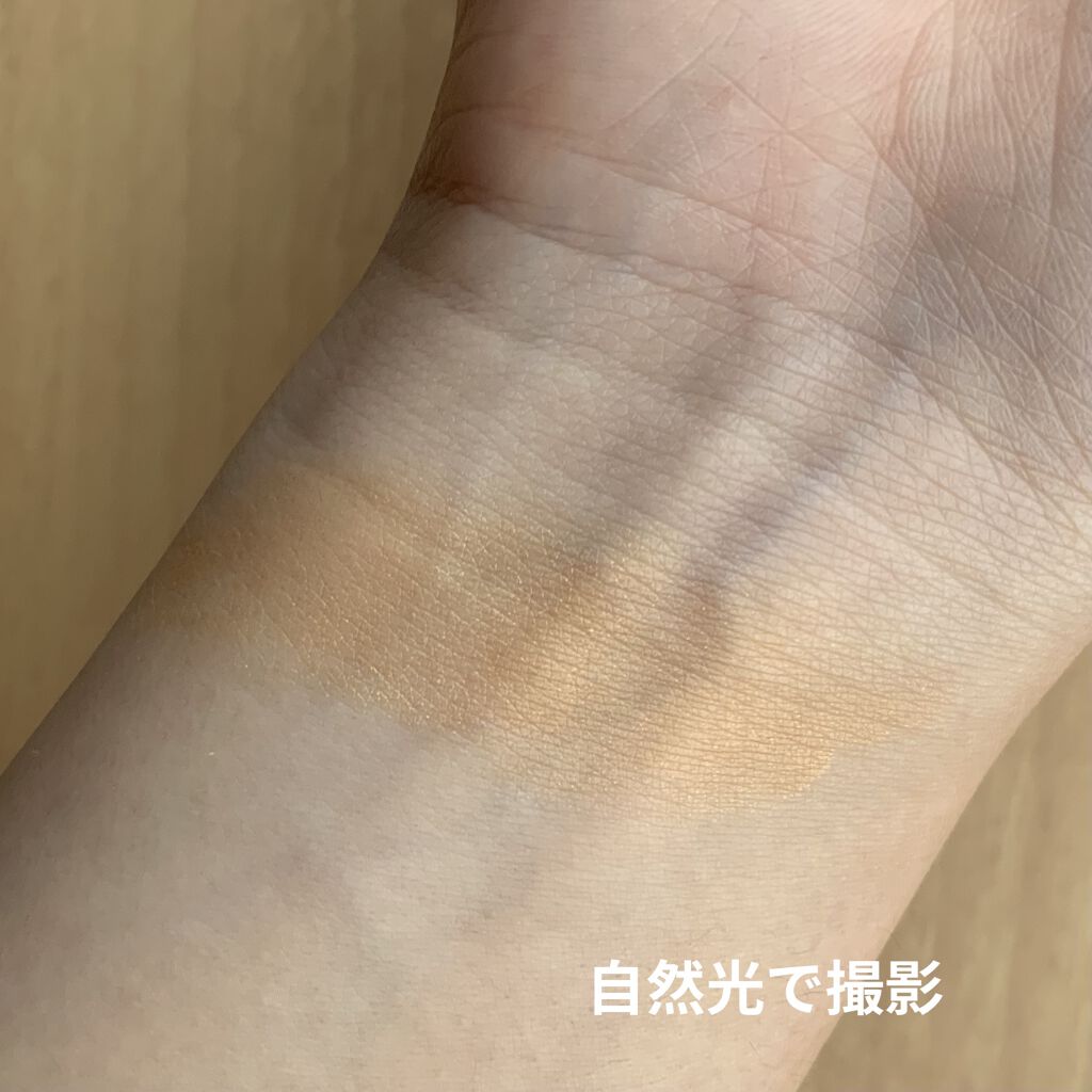 美容液ケアアイシャドウ/Borica/ジェル・クリームアイシャドウを使ったクチコミ（3枚目）