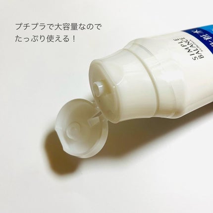 うるおいローション/シンプルバランス/オールインワン化粧品を使ったクチコミ(3枚目)