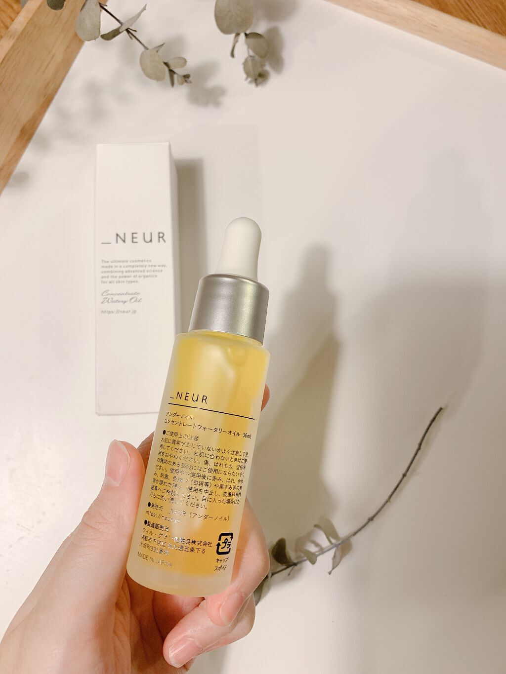 コンセントレート・ウォータリーオイル/アンダーノイル/ブースター・導入液を使ったクチコミ（2枚目）