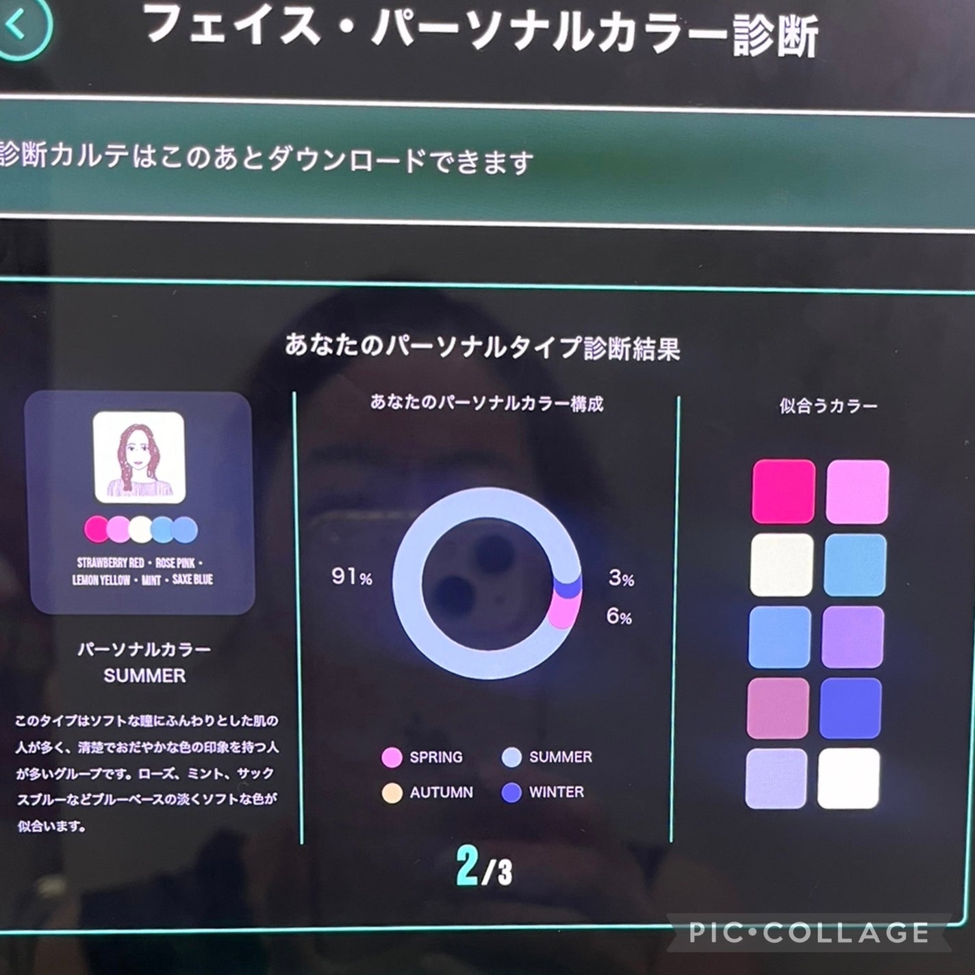 ★まりまり★フォロバします★ on LIPS 「こんにちは!ご覧頂きありがとうございます❤︎また、LUMINE..」(2枚目)