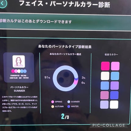 ★まりまり★フォロバします★ on LIPS 「こんにちは!ご覧頂きありがとうございます❤︎また、LUMINE..」(2枚目)