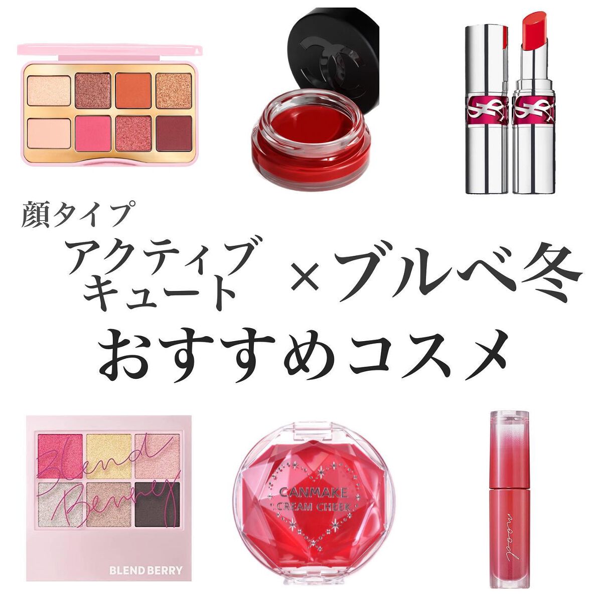 レッツ プレイ ミニ アイシャドウ パレット/Too Faced/アイシャドウパレットを使ったクチコミ（1枚目）