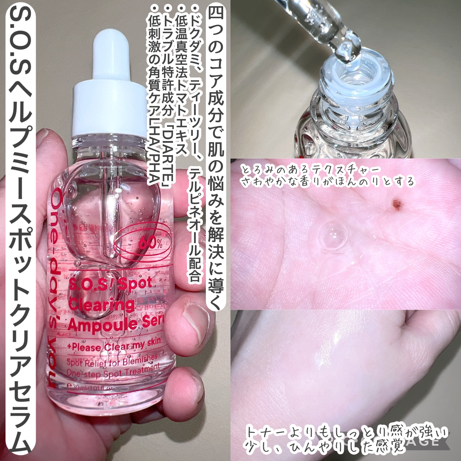 を使ったクチコミ（3枚目）