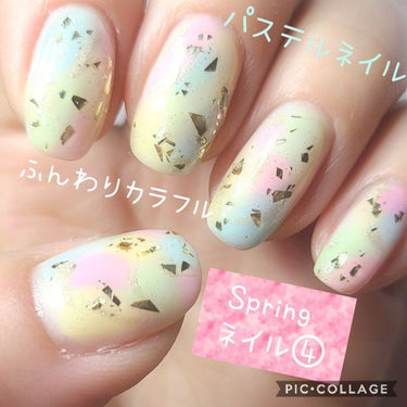 ネイルホリック Milky color PK824/ネイルホリック/マニキュアを使ったクチコミ（1枚目）