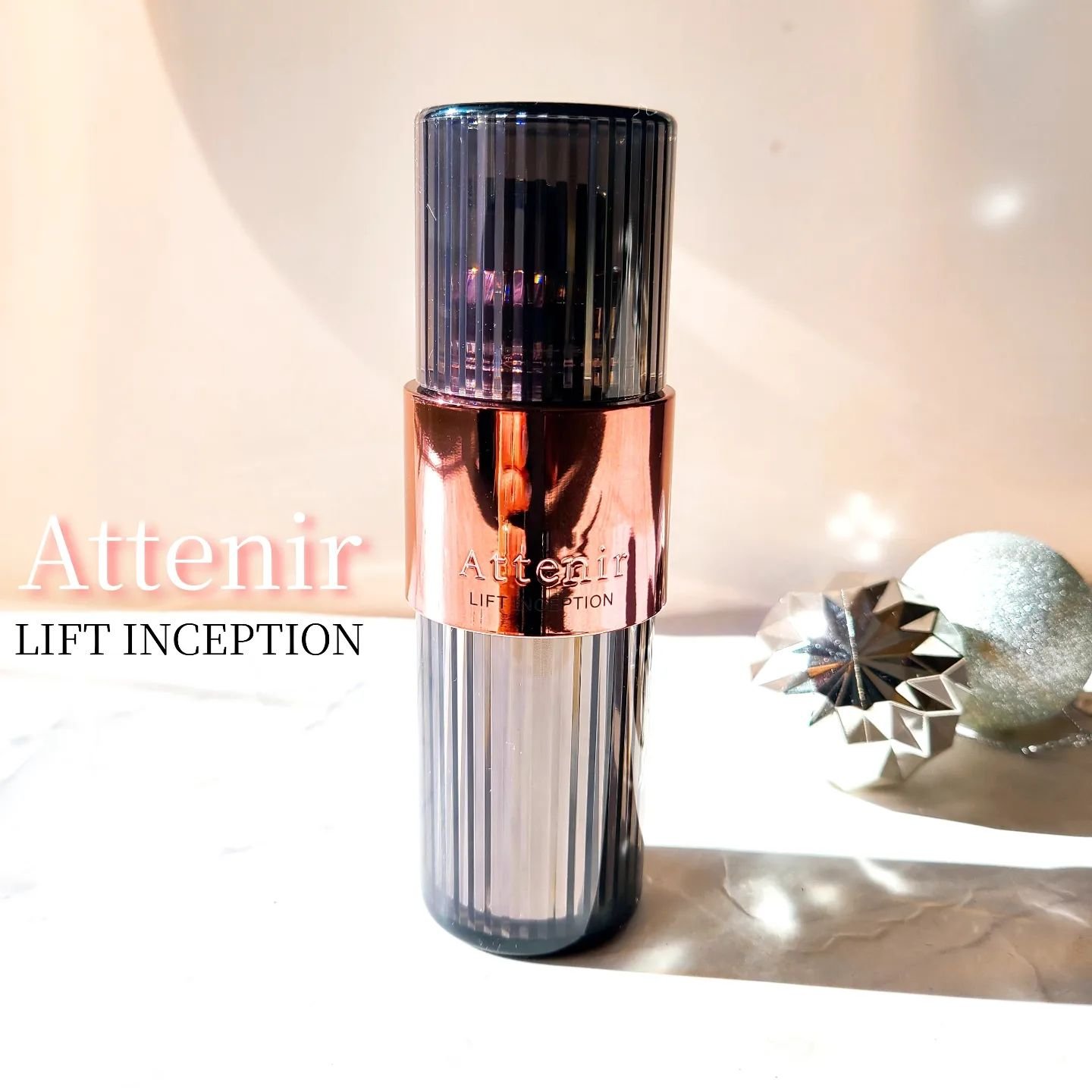 リフトインセプション/アテニア/美容液を使ったクチコミ（1枚目）