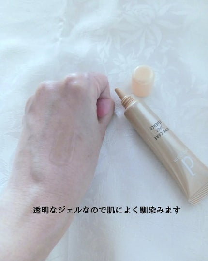 薬用 アクネケア美容液/d プログラム/美容液を使ったクチコミ(3枚目)