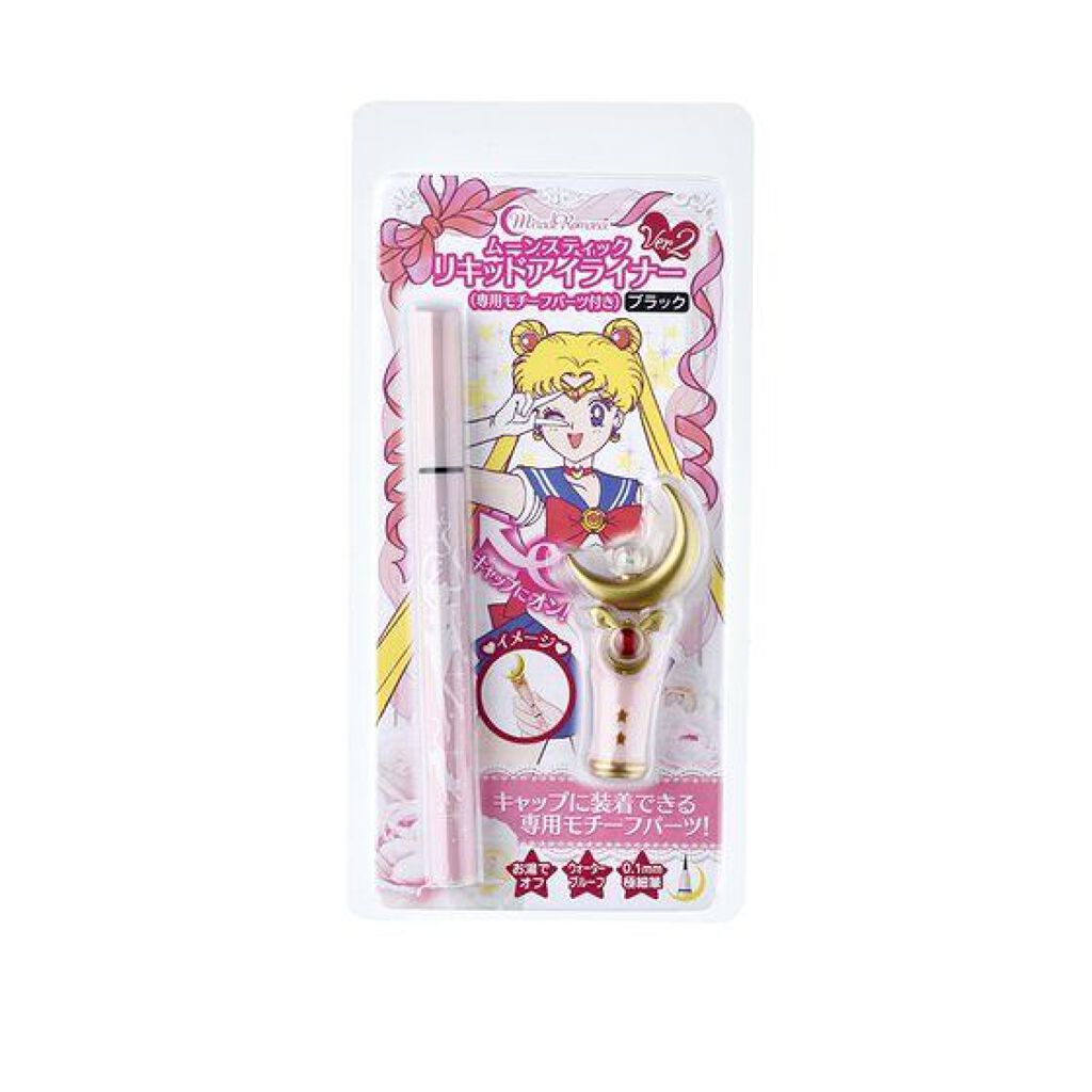 ムーンスティックリキッドアイライナー ブラック