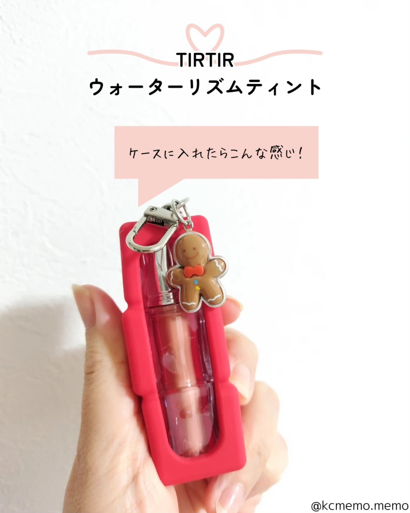 ウォーターリズムグロウティント/TIRTIR(ティルティル)/リップティントを使ったクチコミ（2枚目）