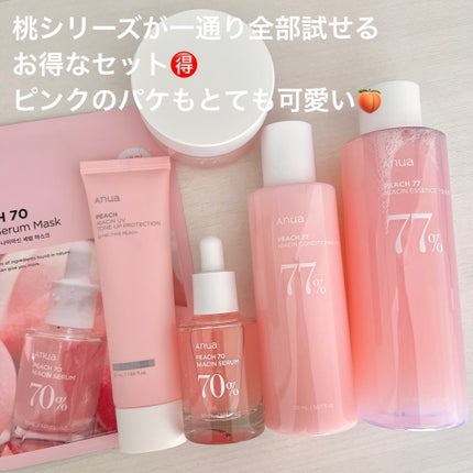 桃70%ナイアシンセラム/Anua/美容液を使ったクチコミ(2枚目)