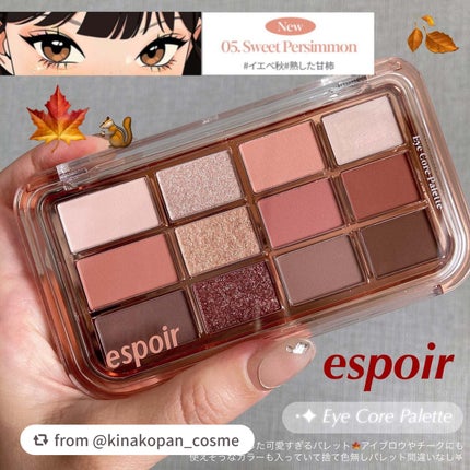 ノーウェアリップスティック バーミンググロー/espoir/口紅を使ったクチコミ(2枚目)