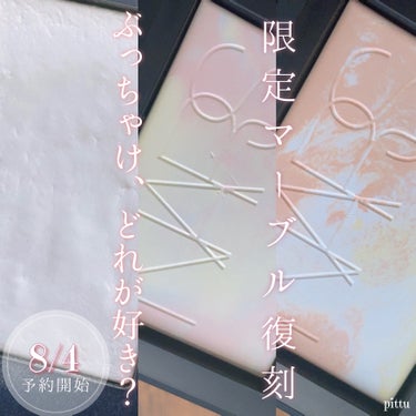 ライトリフレクティングセッティングパウダー　プレスト　N/NARS/プレストパウダーを使ったクチコミ（1枚目）