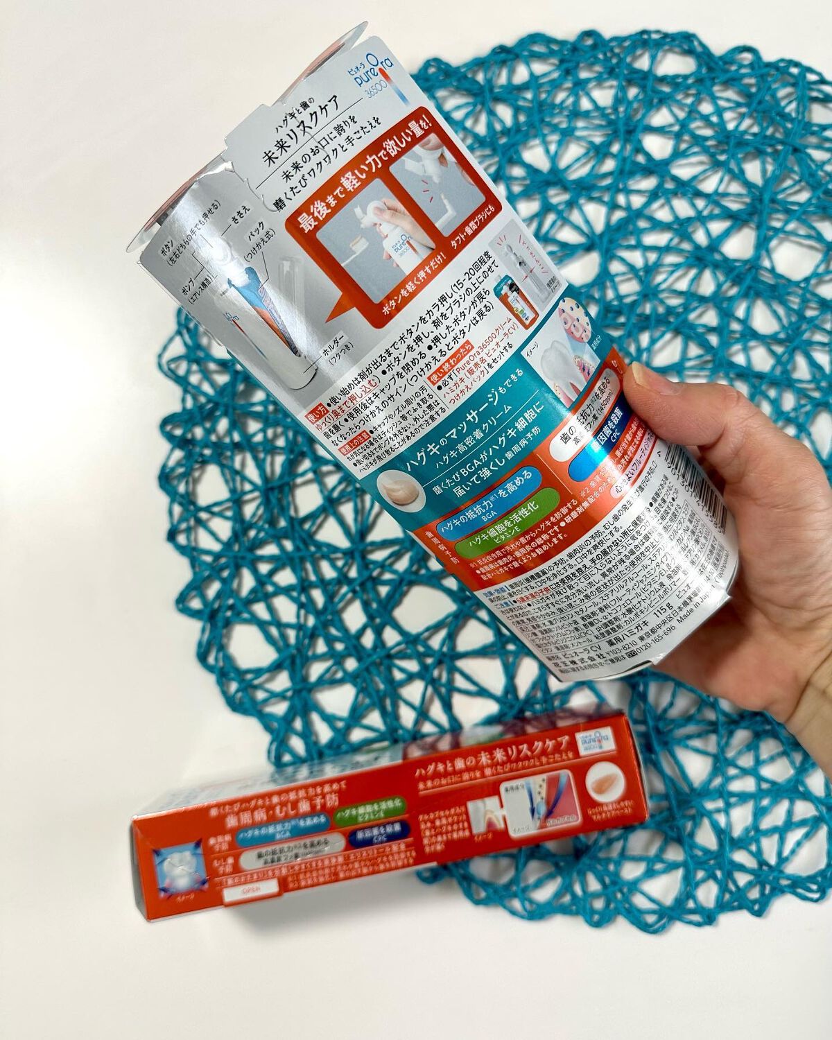 ピュオーラ36500 薬用ハグキ高密着クリームハミガキ/ピュオーラ/歯磨き粉を使ったクチコミ(7枚目)