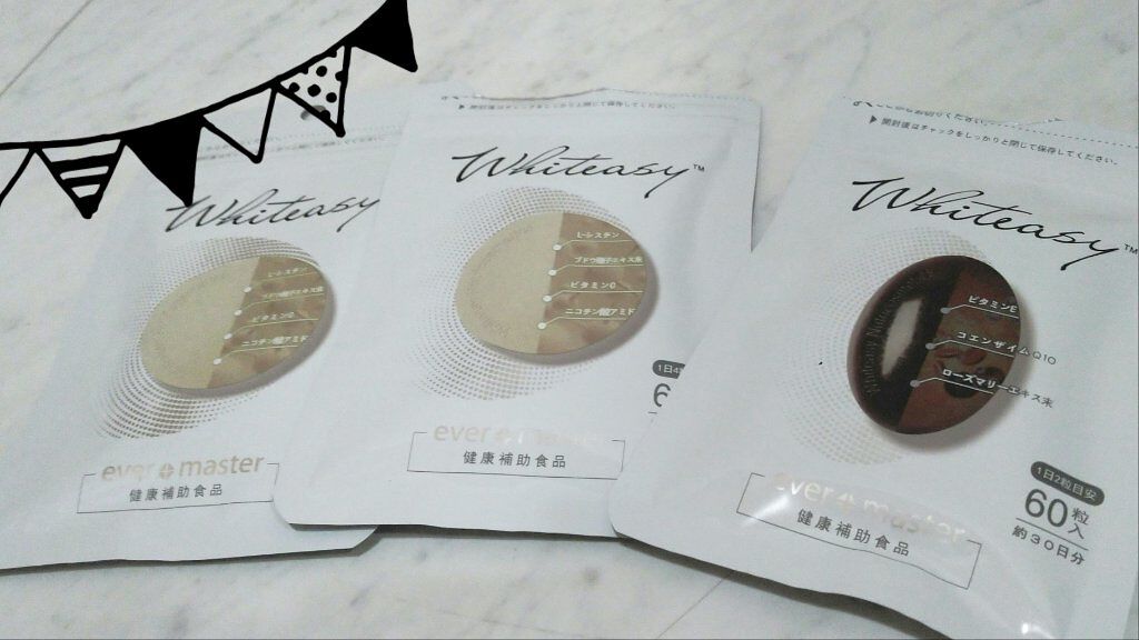 Whiteasy L-シスチン・ビタミンE含有加工食品/Whiteasy/美容サプリメントを使ったクチコミ（3枚目）