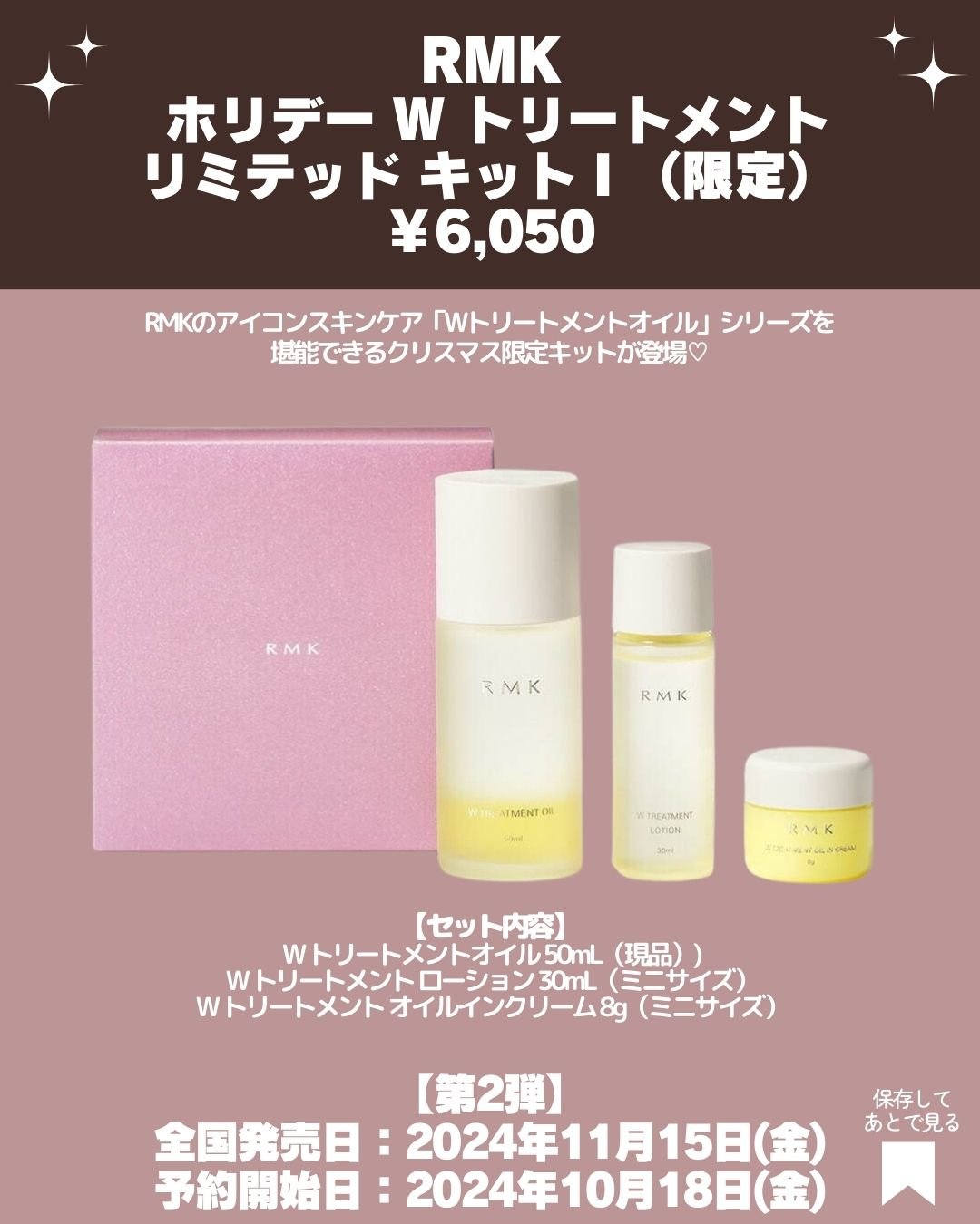 RMK ネイルラッカー｜RMK他、6商品を使った口コミ - 【速報】RMK2024年