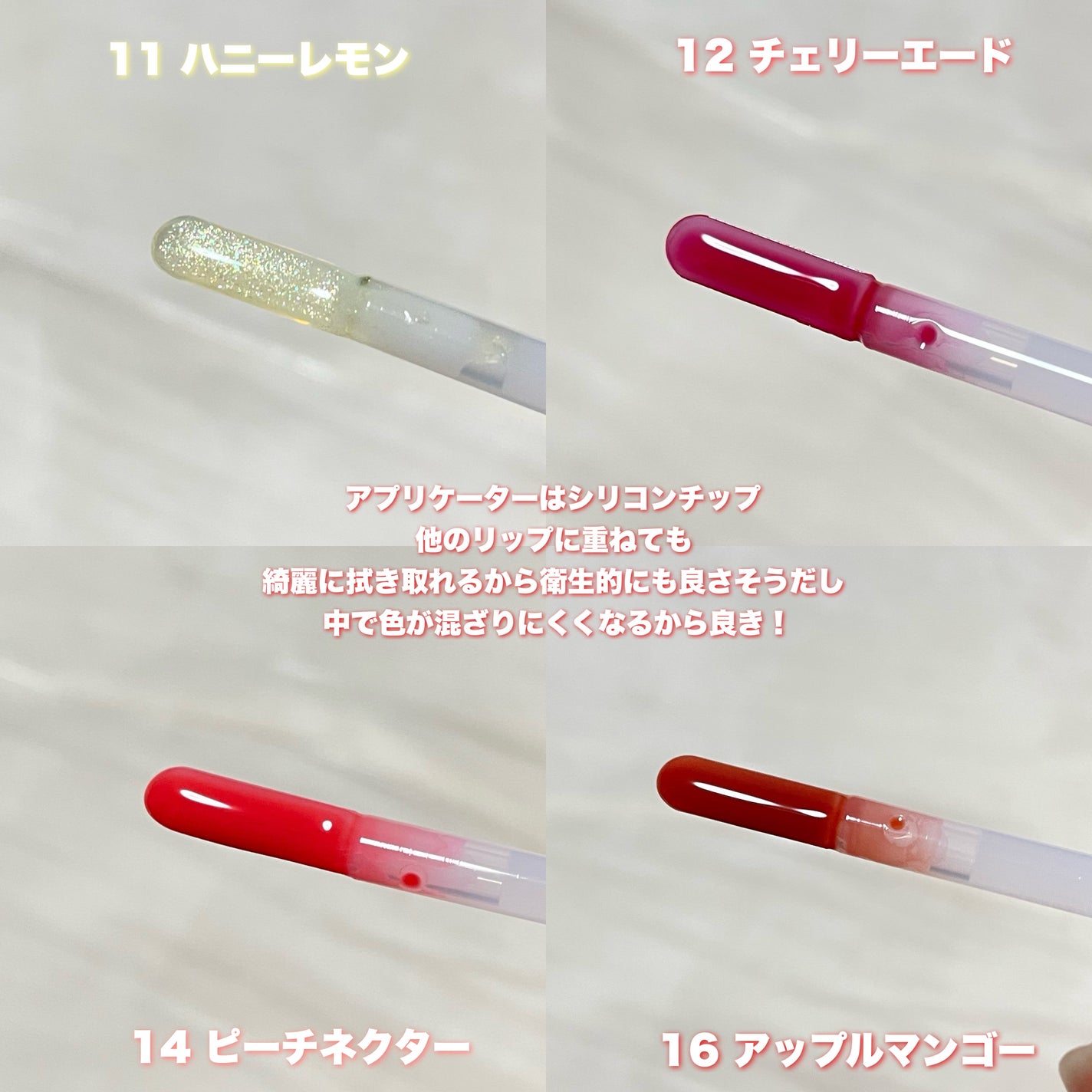 ジューシーベリープランピングリップオイル/TOCOBO/リップグロスを使ったクチコミ(4枚目)