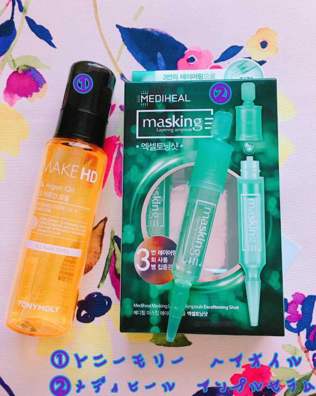 マスキング レイアリング アンプル エクセルトーニングショット/MEDIHEAL/美容液を使ったクチコミ（2枚目）