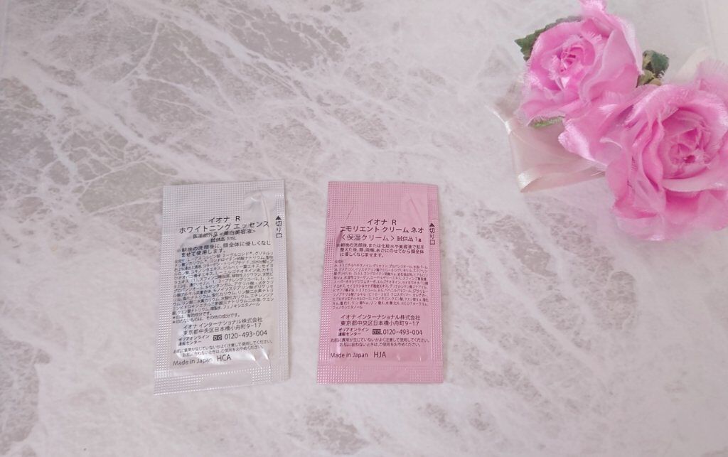 ホワイトニング エッセンス/イオナR (イオナアール)/美容液を使ったクチコミ(2枚目)