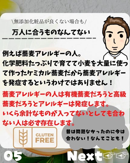 けんけん/健康美容で垢抜け🍀 on LIPS 「@kenkenuniversity_salon◀︎キレイになり..」(5枚目)