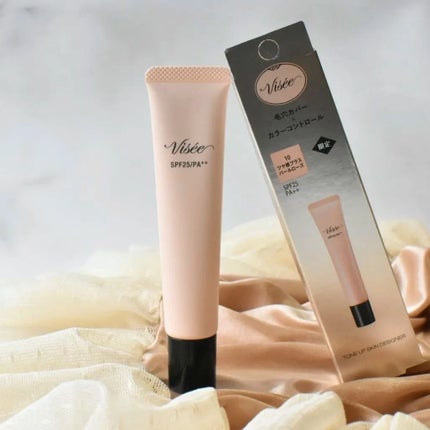 トーンアップ スキン デザイナー 10 パールローズ/Visée/化粧下地を使ったクチコミ(1枚目)