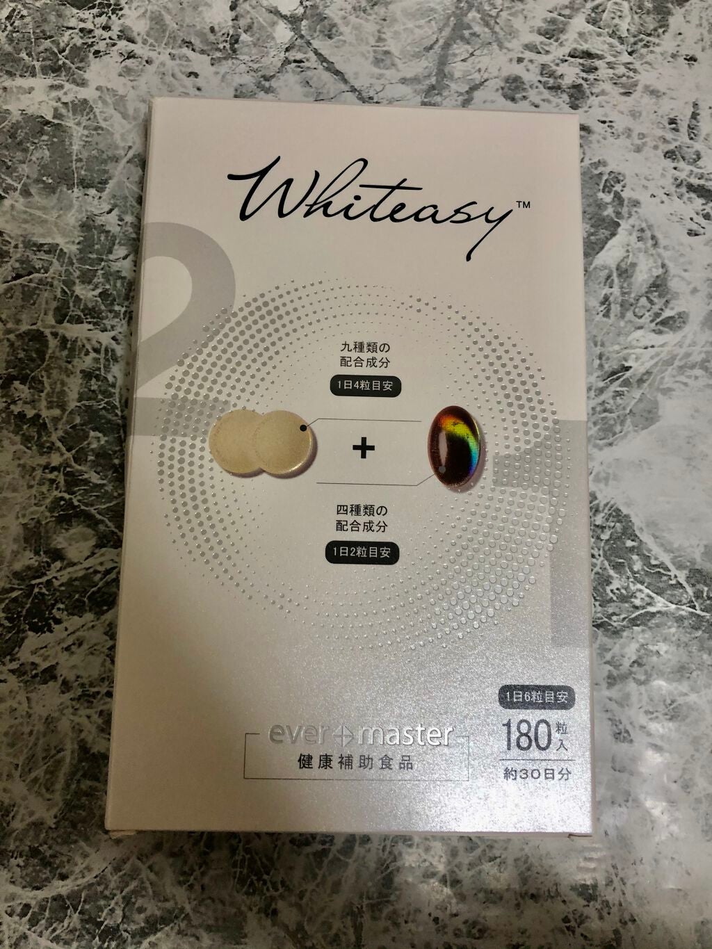 Whiteasy L-シスチン・ビタミンE含有加工食品/合一製薬/美容サプリメントを使ったクチコミ(1枚目)