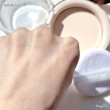 シピシピ シルキーモイストスキンパウダー/CipiCipi/プレストパウダーを使ったクチコミ(3枚目)