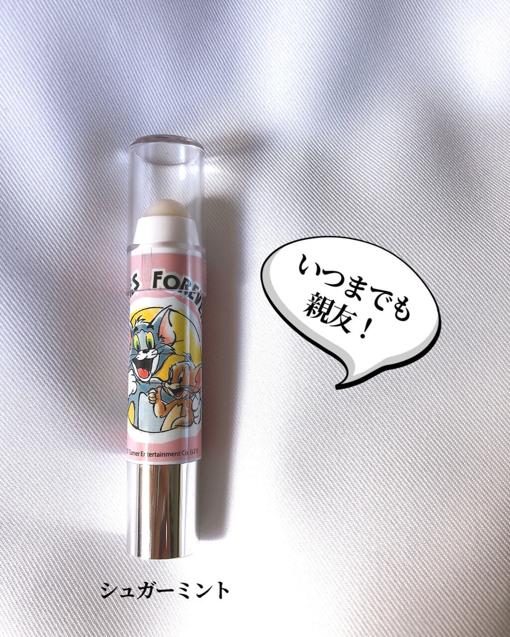 レブロン キス シュガー スクラブ/REVLON/リップスクラブを使ったクチコミ(4枚目)