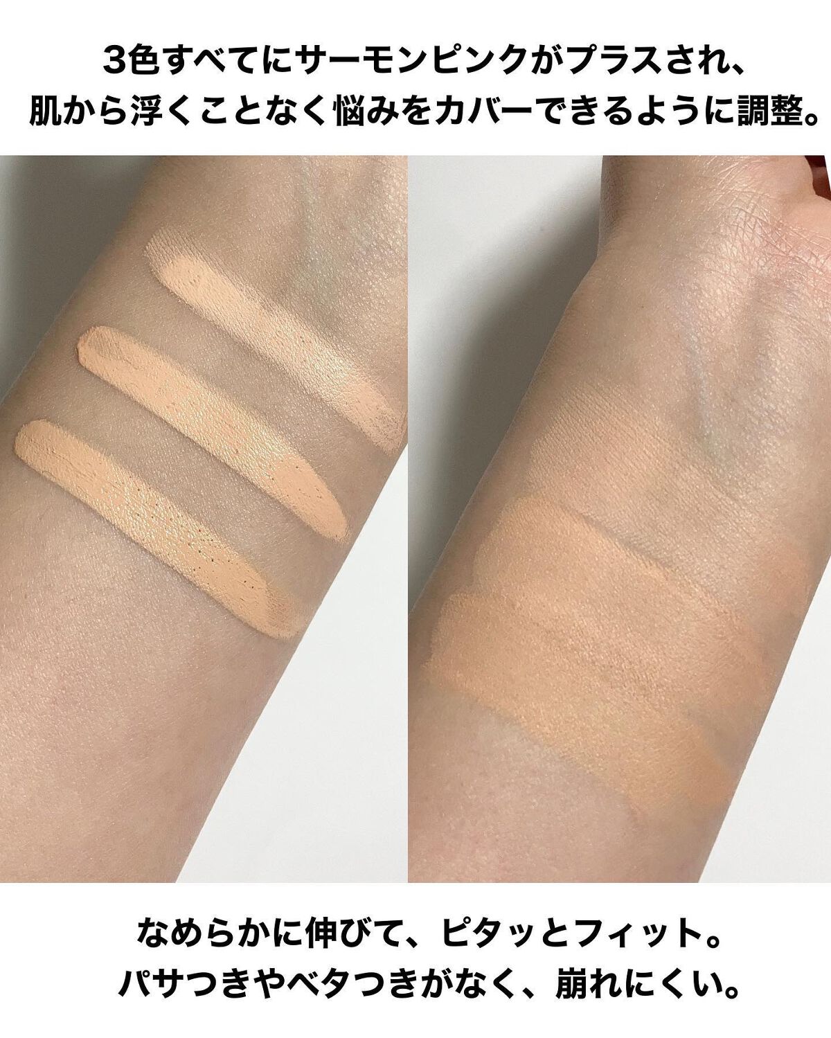 デザイニング コンシーラー/ブリリアージュ/リキッドコンシーラーを使ったクチコミ(7枚目)