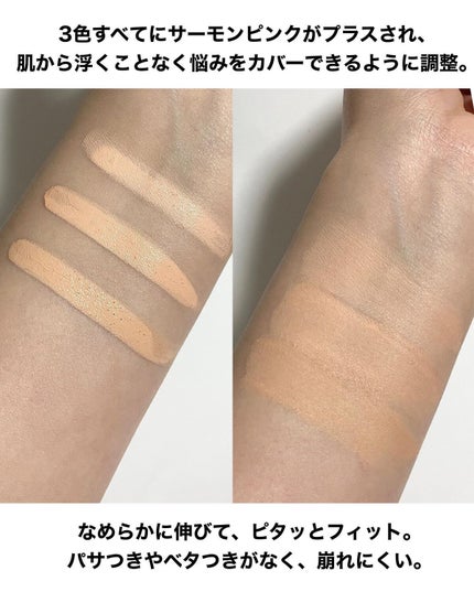 デザイニング コンシーラー/ブリリアージュ/リキッドコンシーラーを使ったクチコミ(7枚目)