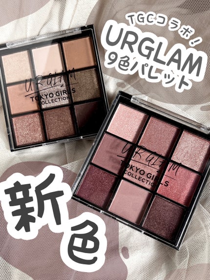 UR GLAM BLOOMING EYE COLOR PALETTE/U R GLAM/アイシャドウパレットを使ったクチコミ(1枚目)