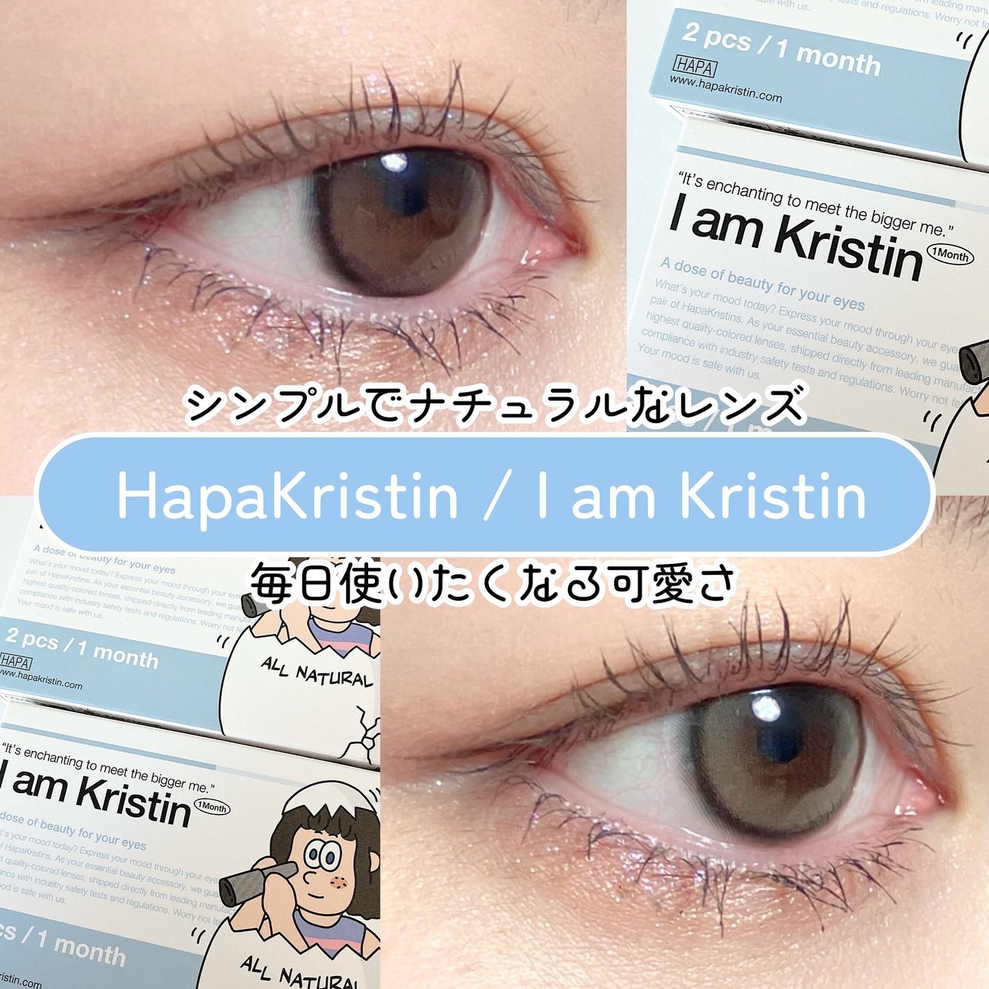 I am Kristin/Hapa kristin/1ヶ月(1MONTH)カラコンを使ったクチコミ(4枚目)