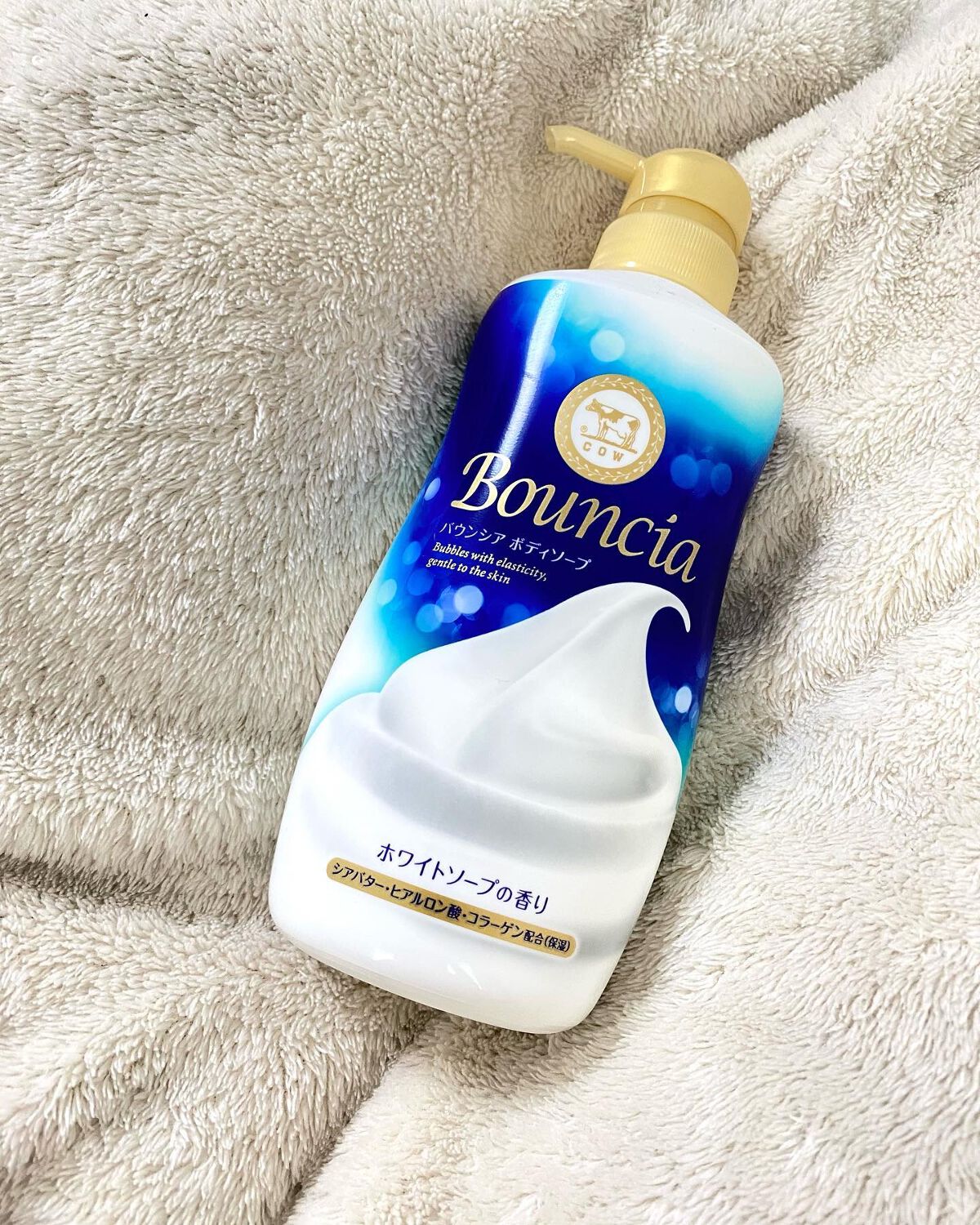 バウンシアボディソープ ホワイトフラワーガーデンの香り/Bouncia/ボディソープを使ったクチコミ（1枚目）