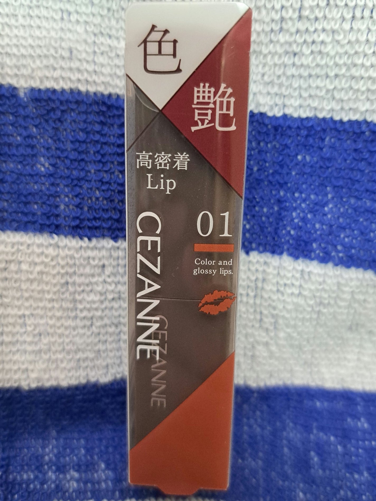 リップカラーシールド/CEZANNE/口紅を使ったクチコミ(1枚目)