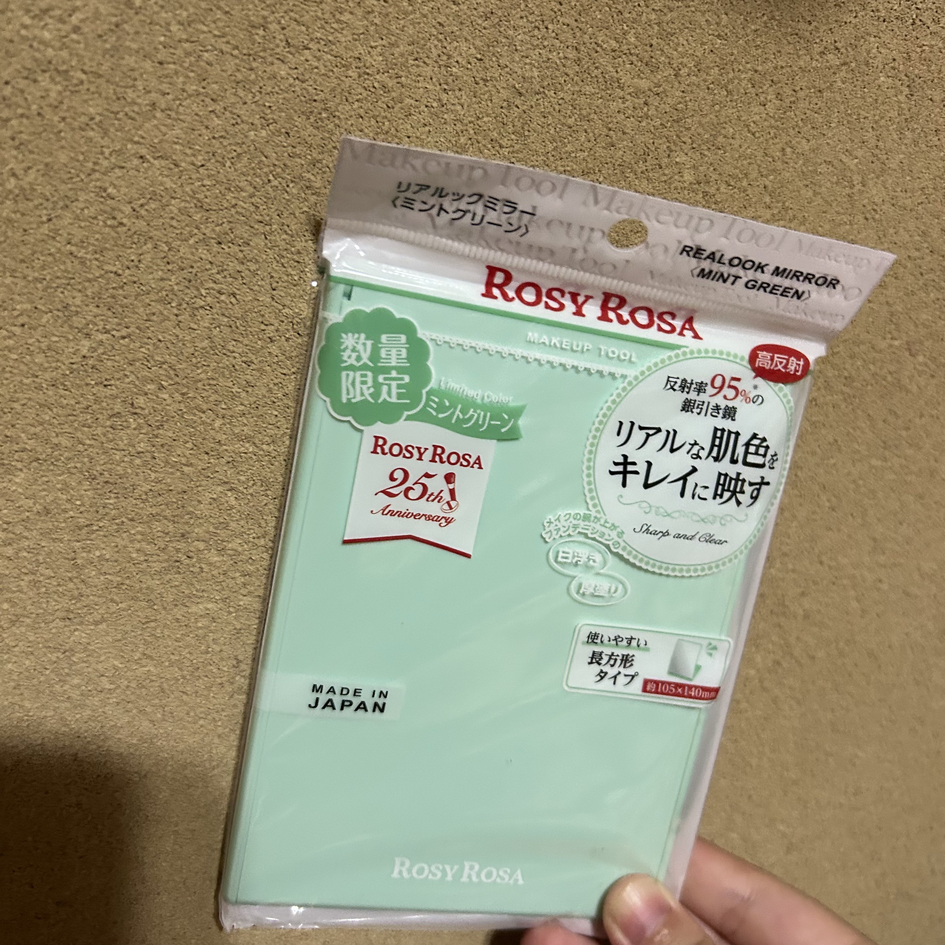 リアルックミラー 通常サイズ ミントグリーン(限定)/ロージーローザ/その他化粧小物を使ったクチコミ（1枚目）