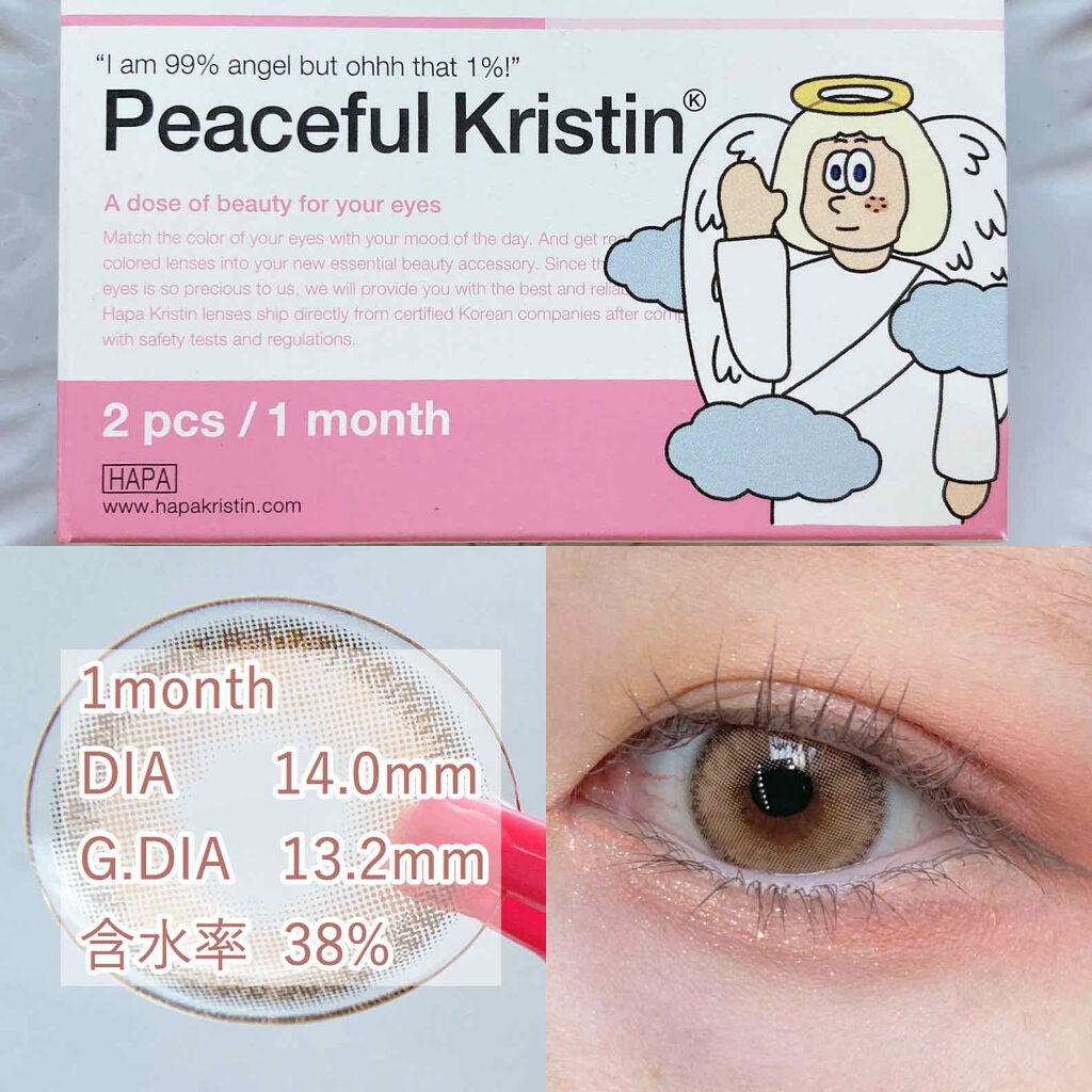 Peaceful Kristen/Hapa kristin/カラーコンタクトレンズを使ったクチコミ(3枚目)