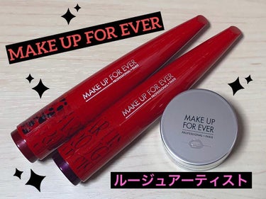 MAKE UP FOR EVER ルージュアーティスト メタリックのクチコミ「MAKE UP FOR EVER
ルージュアーティスト メタリック
004 イリシットチェリー.....」（1枚目）