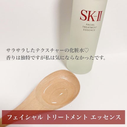 ピテラ  パワーキット/SK-II/スキンケアキットを使ったクチコミ(3枚目)