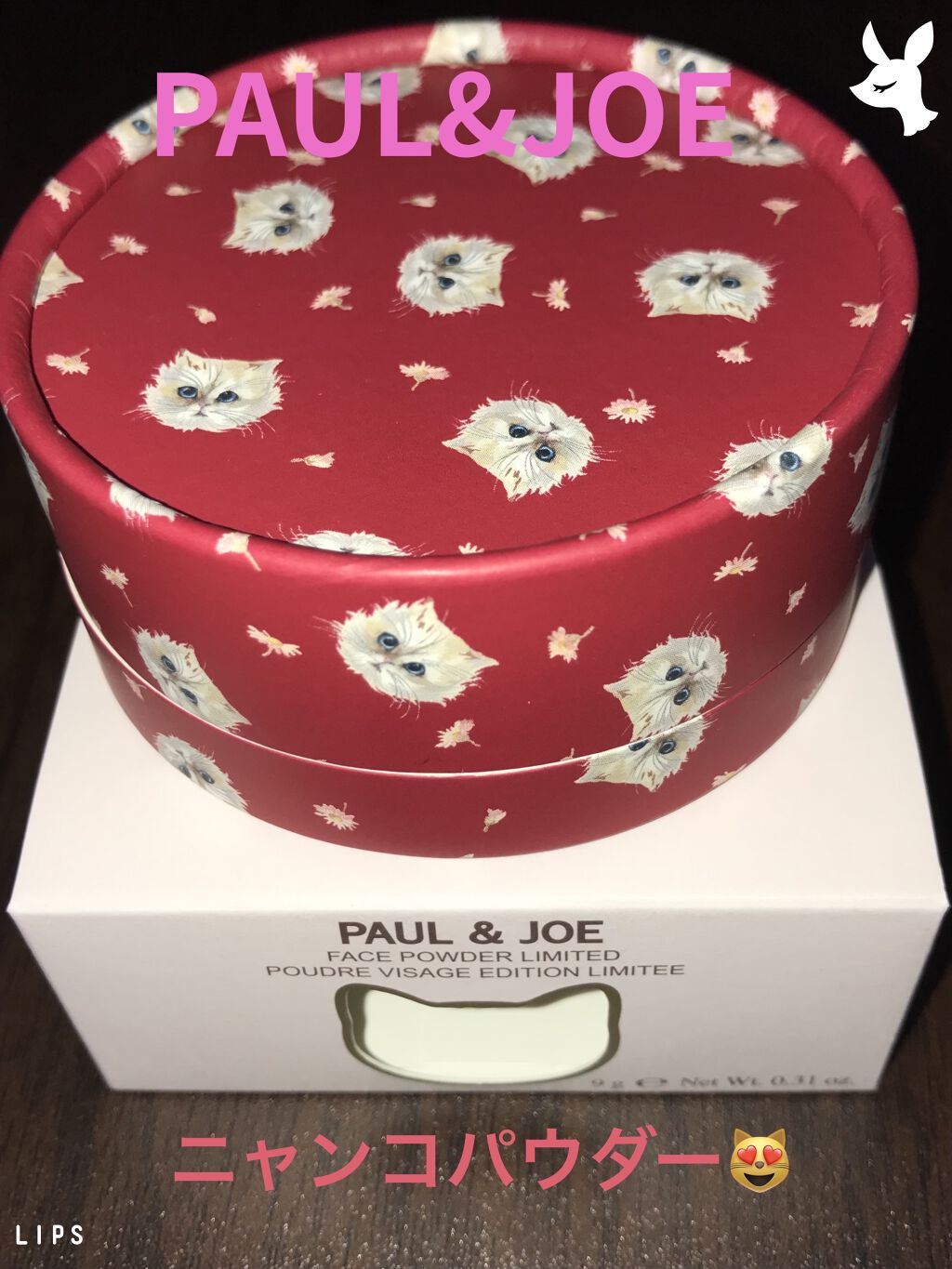 フェイスパウダー リミテッド/PAUL & JOE BEAUTE/プレストパウダーを使ったクチコミ（1枚目）