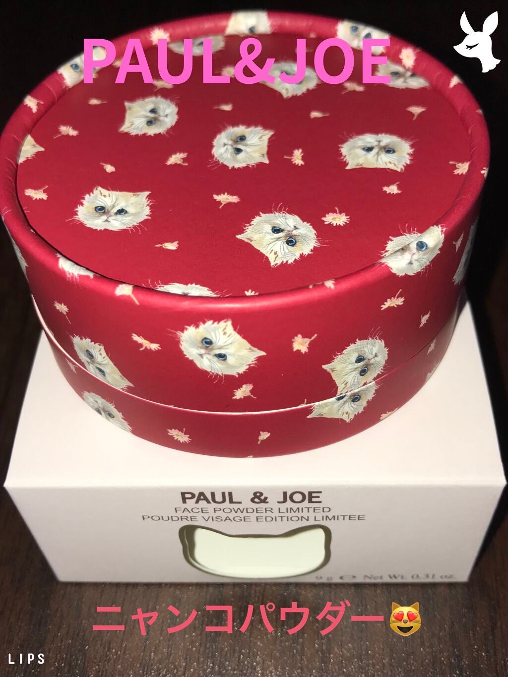 フェイスパウダー リミテッド/PAUL & JOE BEAUTE/プレストパウダーを使ったクチコミ(1枚目)