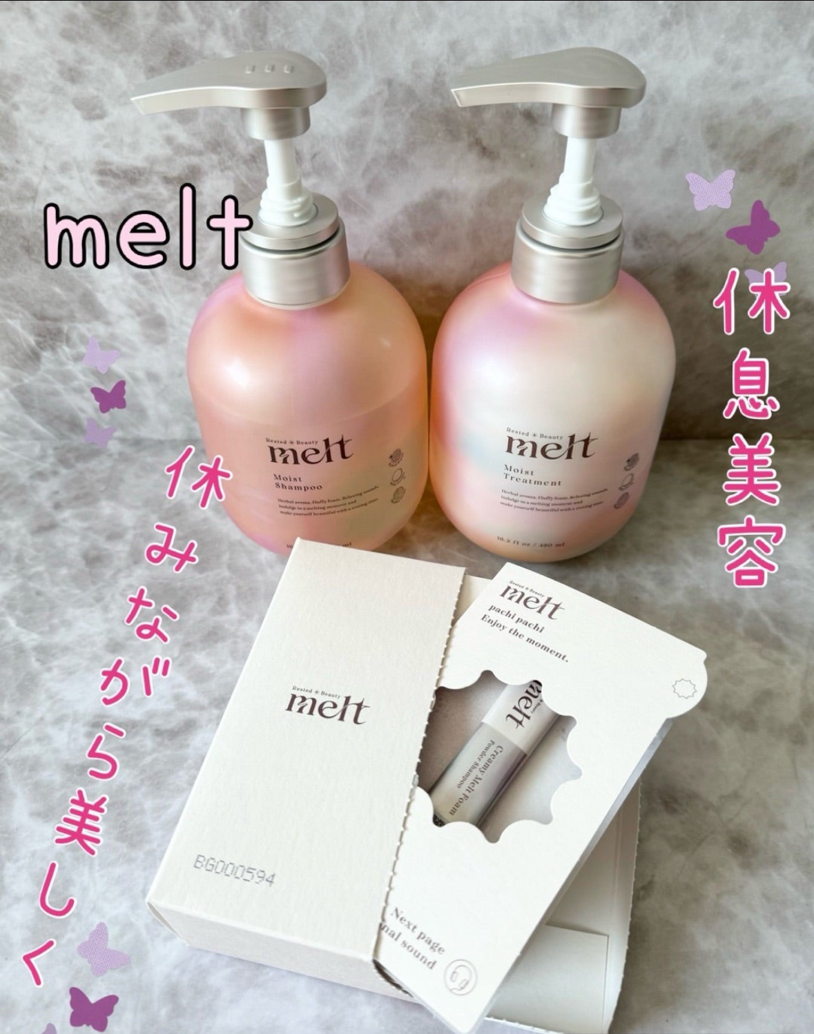 メルト クリーミーメルトフォーム/melt/市販シャンプーを使ったクチコミ（1枚目）