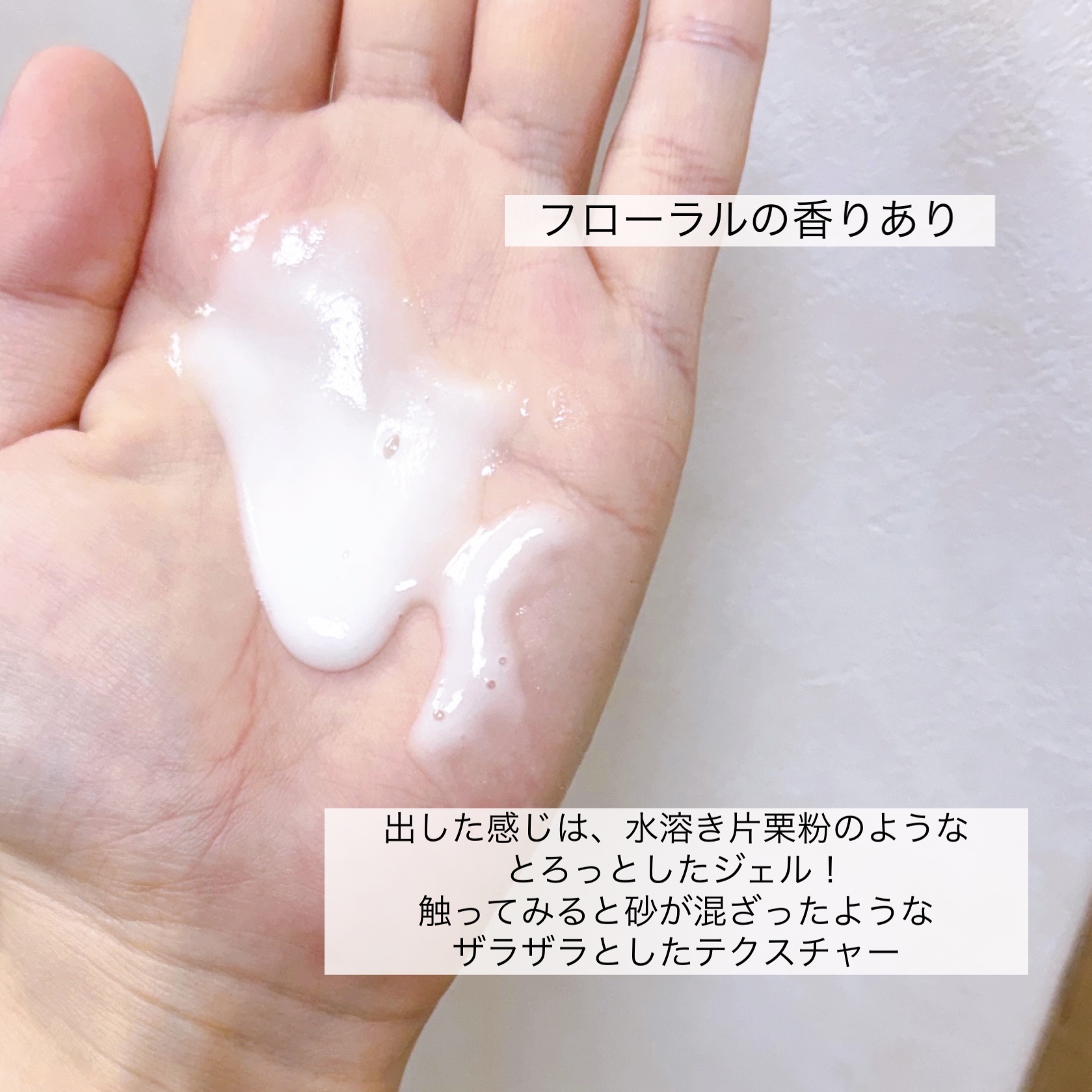 ENERGY REFRESH PEELING GEL/WONJIN EFFECT/ピーリングを使ったクチコミ（2枚目）