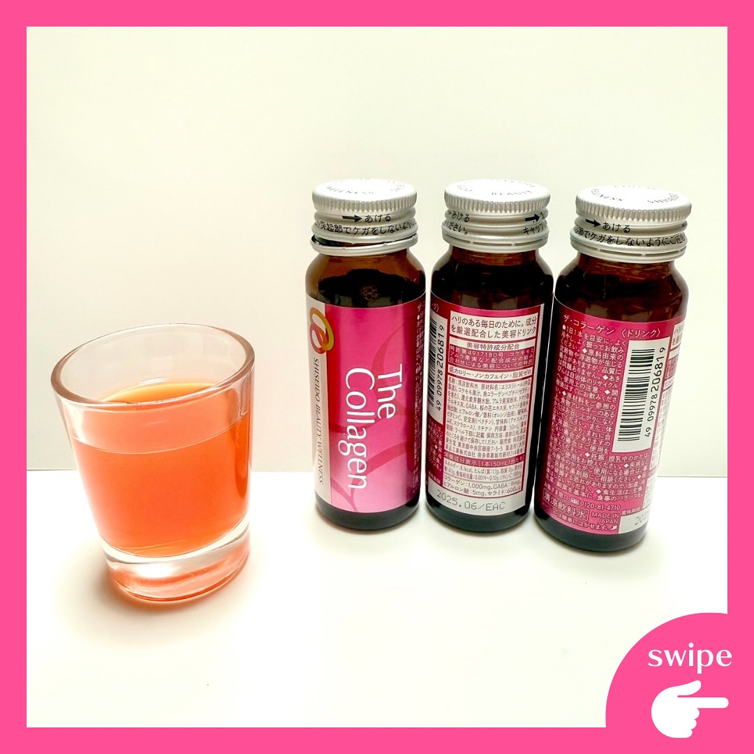 ザ・コラーゲン　＜ドリンク＞ /ザ・コラーゲン/美容ドリンクを使ったクチコミ（2枚目）