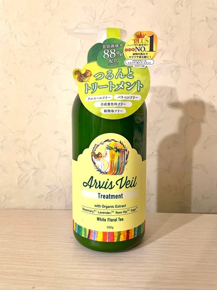 アルビスヴェール  シャンプー/トリートメント/アルビスヴェール/市販シャンプーを使ったクチコミ(1枚目)