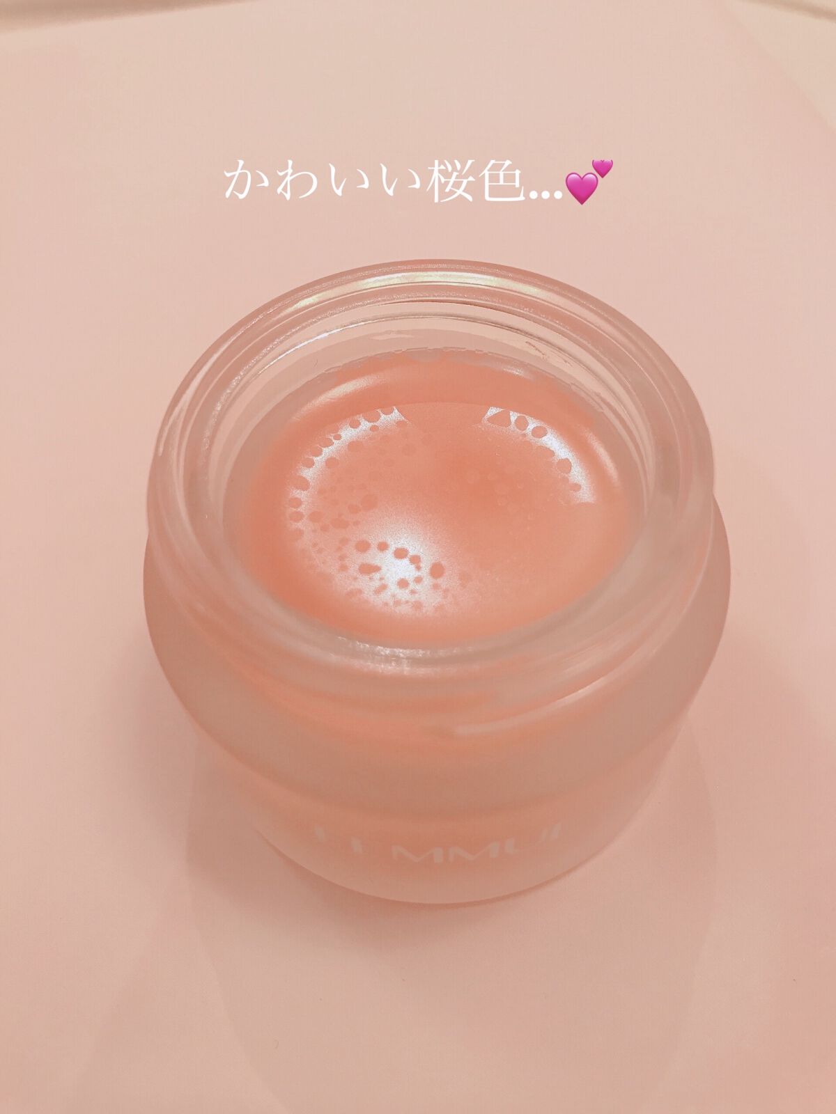 リップスリーピングマスク/FEMMUE/リップマスクを使ったクチコミ（2枚目）