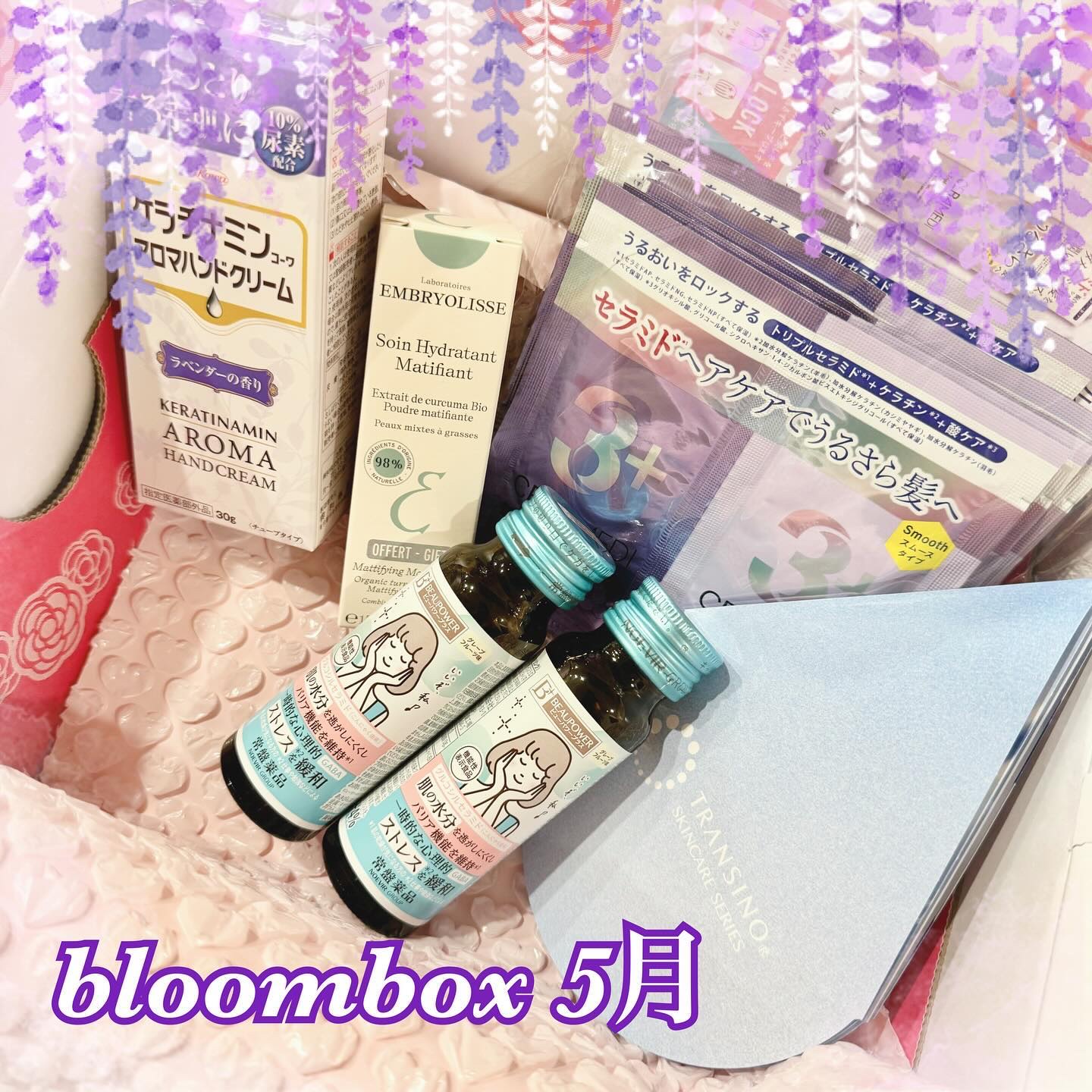 ブルーム ボックス/BLOOMBOX/その他を使ったクチコミ（1枚目）