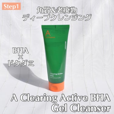 MEDITHERAPY エイクリアリングアクティブBHAフェイシャルクリーンスワブのクチコミ「敏感肌のためのスキンケア💚🧡
⭐︎A Clearing Series⭐︎

Medithera.....」（2枚目）